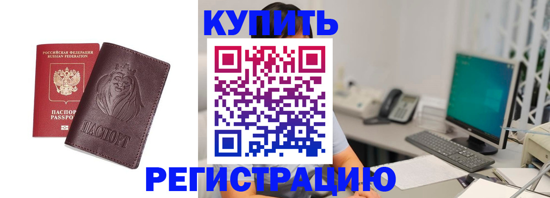 временная регистрация госуслуги в Елабуге