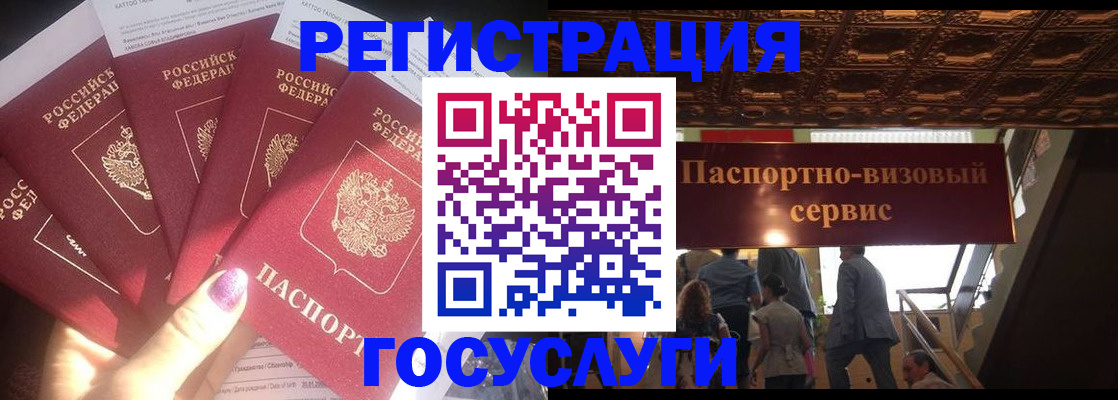 временная регистрация собственник в Елабуге