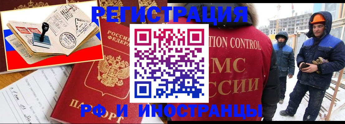 прописка поиск в Елабуге